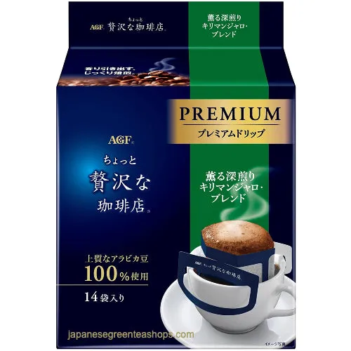 (AGF) Luxurious Coffee Shop Premium Drip Deep Roasted Kilimanjaro Blend (14 Pack)