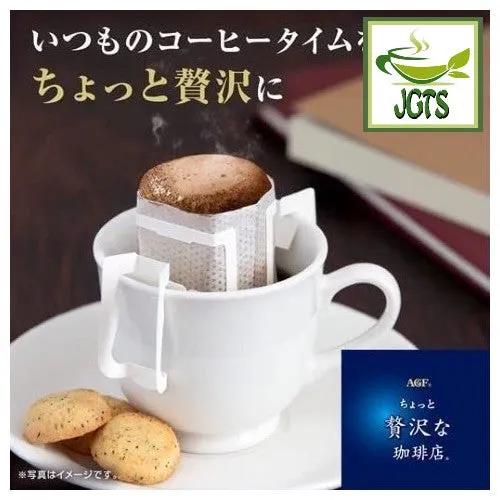 (AGF) Luxurious Coffee Shop Special Blend (8 Pack)