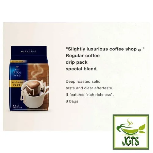 (AGF) Luxurious Coffee Shop Special Blend (8 Pack)