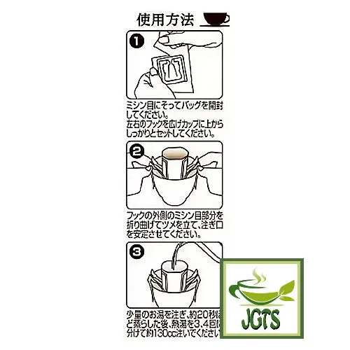 Fujita Coffee Shop Quality Series Mandheling Blend Drip Coffee