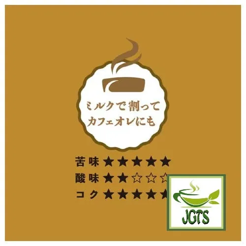 (UCC) Artisan's Coffee One-Drip Bitter Classic Blend