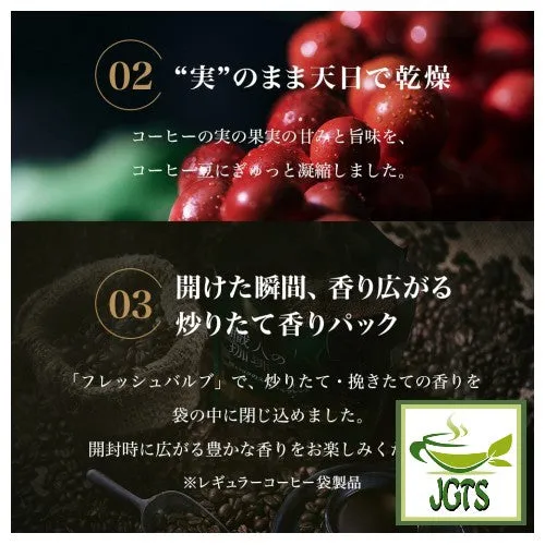 (UCC) Artisan's Coffee One-Drip Mild Blend with Mellow Taste