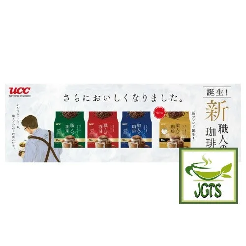 (UCC) Artisan's Coffee One-Drip Mild Blend with Mellow Taste