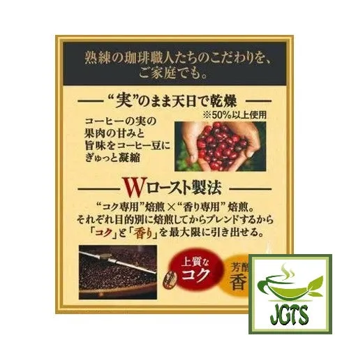 (UCC) Artisan's Coffee One-Drip Sweet Aroma Rich Blend