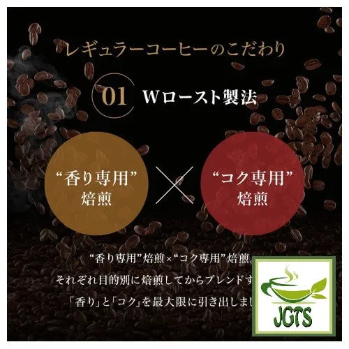 (UCC) Artisan's Coffee One-Drip Sweet Aroma Rich Blend